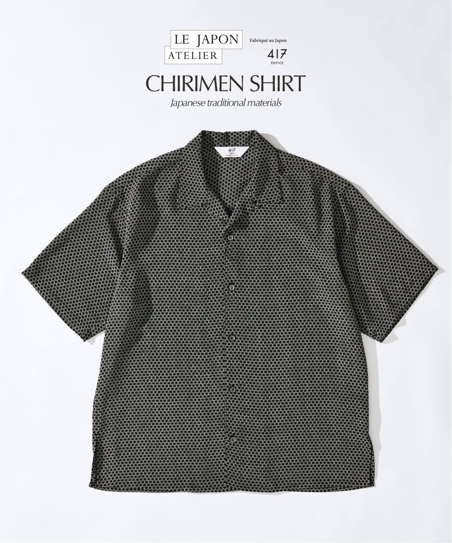 【フォーワンセブン バイ エディフィス/417 by EDIFICE / MEN】のLE JAPON CHIRIMEN シャツ 大人の最旬トレンドファッション＆コーディネート founy(ファウニー) 　ファッション　Fashion　メンズファッション　Fashion for Men　シンプル　Simple, Minimal　リラックス　Relax, Relaxed Fit　 other-1|ID: prp329100004993447 ipo3291000000037399038
