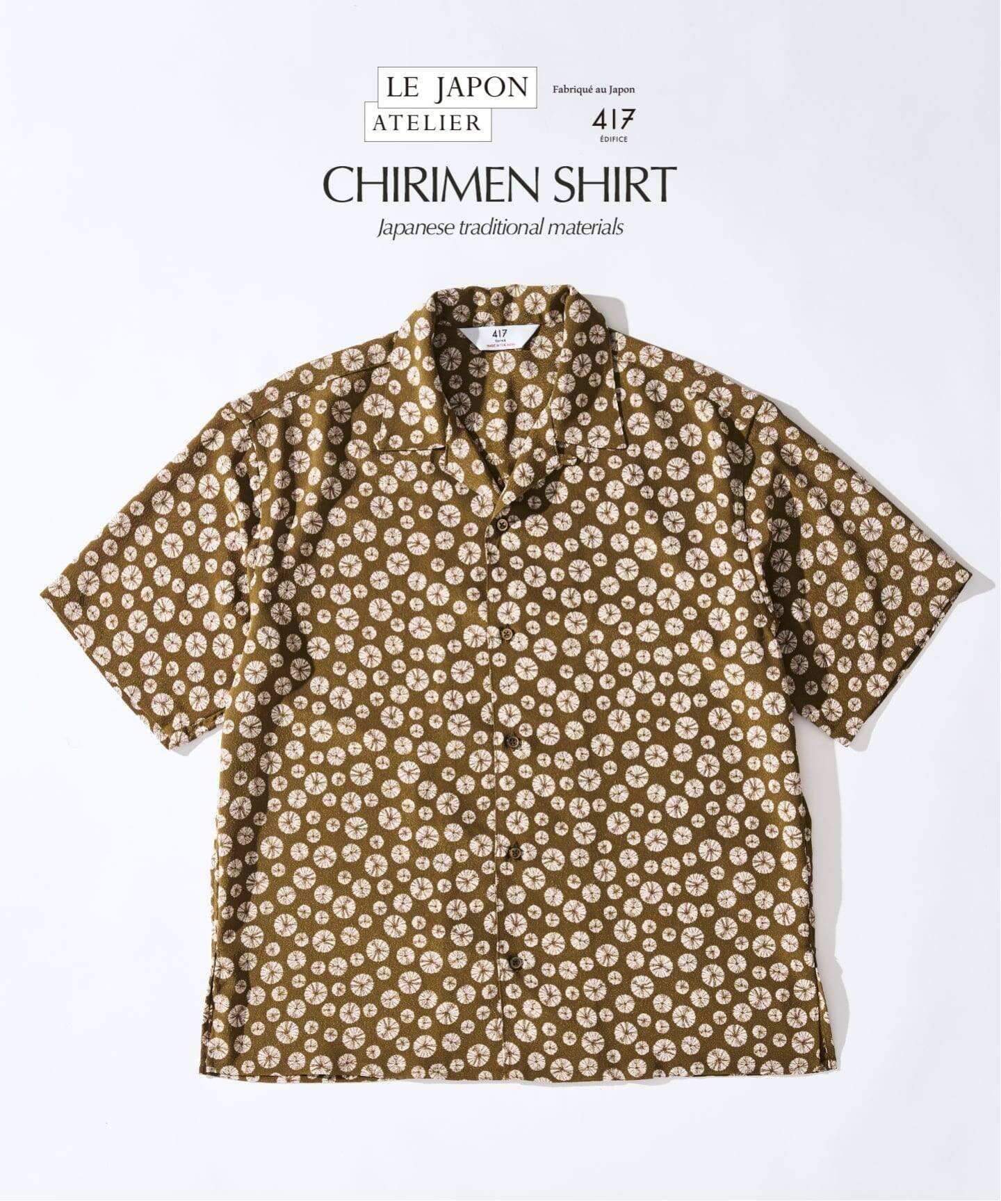 【フォーワンセブン バイ エディフィス/417 by EDIFICE / MEN】のLE JAPON CHIRIMEN シャツ インテリア・キッズ・メンズ・レディースファッション・服の通販 founy(ファウニー) 　ファッション　Fashion　メンズファッション　Fashion for Men　シンプル　Simple, Minimal　リラックス　Relax, Relaxed Fit　ベージュ|ID: prp329100004993447 ipo3291000000037399041