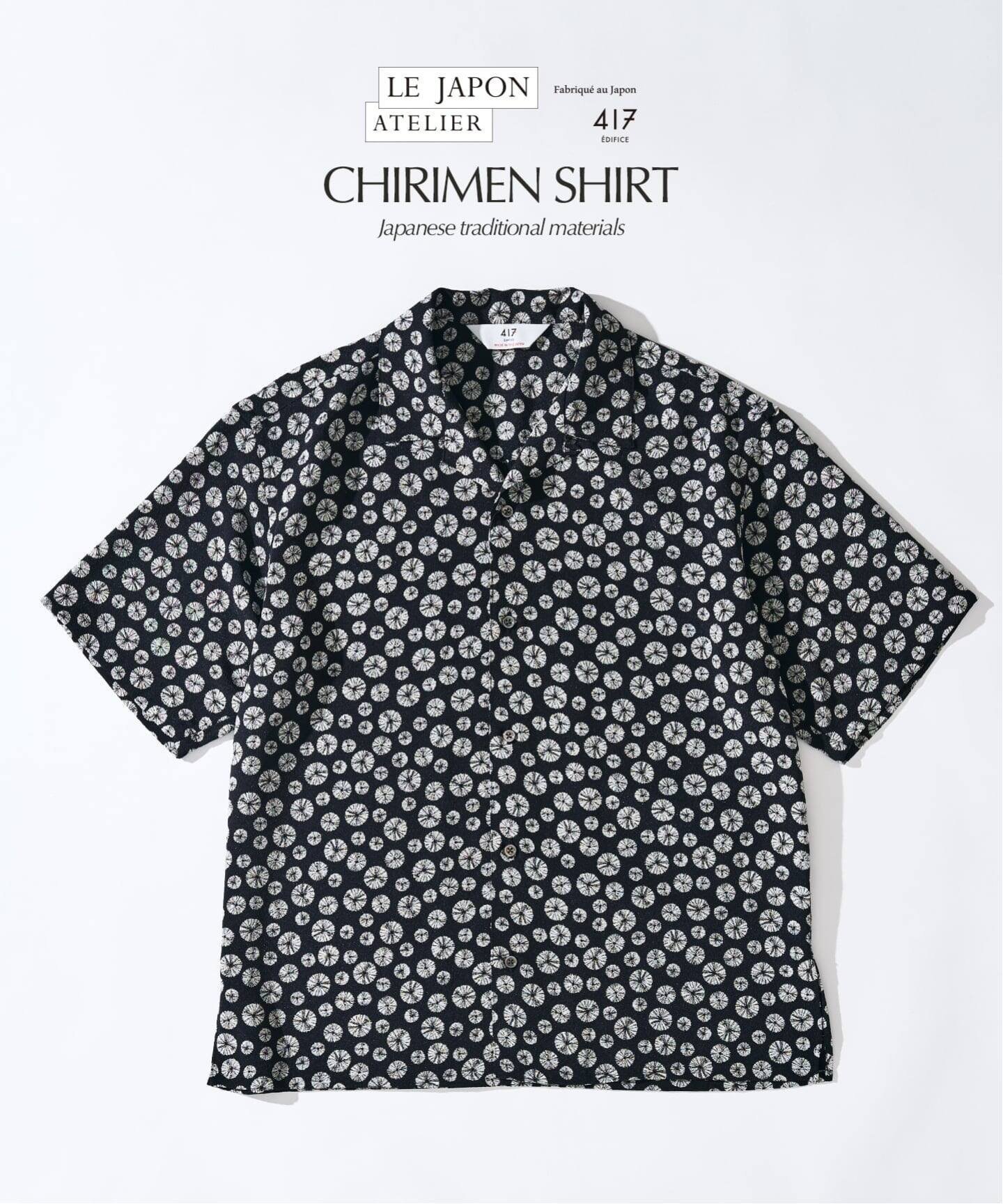 【フォーワンセブン バイ エディフィス/417 by EDIFICE / MEN】のLE JAPON CHIRIMEN シャツ インテリア・キッズ・メンズ・レディースファッション・服の通販 founy(ファウニー) 　ファッション　Fashion　メンズファッション　Fashion for Men　シンプル　Simple, Minimal　リラックス　Relax, Relaxed Fit　ネイビー|ID: prp329100004993447 ipo3291000000037399042