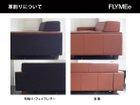 【フランネルソファ/FLANNEL SOFA / GOODS】のPRONTO 2.5P SOFA / プロント 2.5人掛けソファ FLANNEL SOFAではソファ張り専用皮革として、本革2ランクでは銀付革(革の表面がついている革|ID: prp329100000000679 ipo3291000000030207530