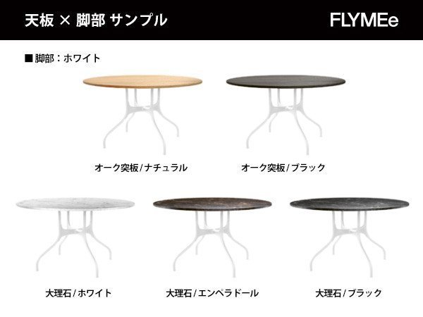 【マジス/MAGIS / GOODS】のMILA TABLE / ミラ テーブル 室内仕様 円形 人気、トレンドファッション・服の通販 founy(ファニー) 　テーブル　Table　ラウンド　Round　ホーム・キャンプ・アウトドア・お取り寄せ　Home,Garden,Outdoor,Camping Gear　家具・インテリア　Furniture　テーブル　Table　ダイニングテーブル　Dining Table　other-5|ID: prp329100000000721 ipo3291000000031528255
