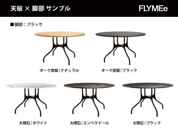 【マジス/MAGIS / GOODS】のMILA TABLE / ミラ テーブル 室内仕様 円形 人気、トレンドファッション・服の通販 founy(ファニー) 　テーブル　Table　ラウンド　Round　ホーム・キャンプ・アウトドア・お取り寄せ　Home,Garden,Outdoor,Camping Gear　家具・インテリア　Furniture　テーブル　Table　ダイニングテーブル　Dining Table　other-6|ID: prp329100000000721 ipo3291000000031528256