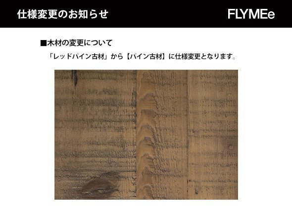 【ノットアンティークス/knot antiques / CRASH GATE / GOODS】のGRIT II LD TABLE 1400 / グリット2 LD テーブル 1400(パイン古材) インテリア・キッズ・メンズ・レディースファッション・服の通販 founy(ファニー) 　テーブル　Table, Dining Table　ホーム・キャンプ・アウトドア・お取り寄せ　Home Living / Home & Lifestyle / Camping Gear / Outdoor Camping　家具・インテリア　Home Furniture & Interior. Stylish & Functional Living Spaces　テーブル　Dining, Coffee & Side Tables　ダイニングテーブル・食卓テーブル　Dining Tables　|ID: prp329100000000735 ipo3291000000030183717