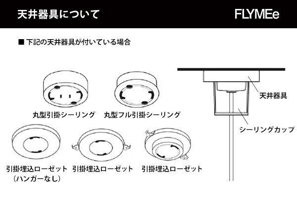 【ブナコ/BUNACO / GOODS】のPENDANT LAMP / ペンダントランプ BL-P37 インテリア・キッズ・メンズ・レディースファッション・服の通販 founy(ファニー) 　送料無料　Free Shipping　ホーム・キャンプ・アウトドア・お取り寄せ　Home,Garden,Outdoor,Camping Gear　家具・インテリア　Furniture　ライト・照明　Lighting & Light Fixtures　ペンダントライト　Pendant Light　天井器具が「角型引掛シーリング」以外の場合、器具はシーリングカップ内に収まりません。|ID: prp329100000000755 ipo3291000000025312886