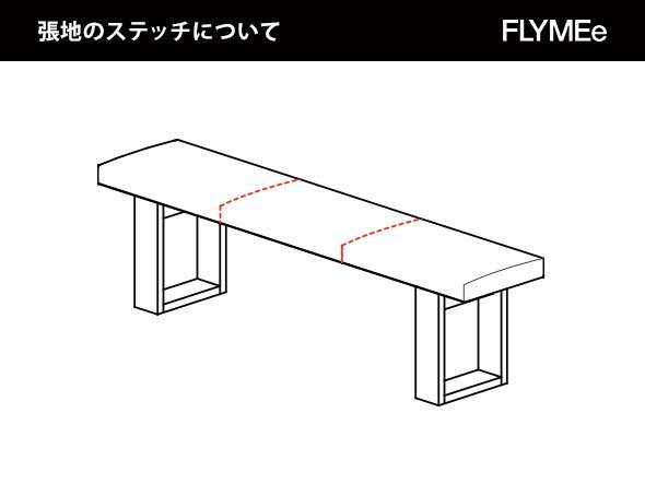 【マスターウォール/MASTERWAL / GOODS】のGROW BENCH / グロウ ベンチ ウッドレッグス インテリア・キッズ・メンズ・レディースファッション・服の通販 founy(ファニー) 　クッション　Cushion　テーブル　Table　フォルム　Form　モダン　Modern　ホーム・キャンプ・アウトドア・お取り寄せ　Home,Garden,Outdoor,Camping Gear　家具・インテリア　Furniture　チェア・椅子　Chair　ベンチ・ダイニングベンチ　Bench/Dining Bench　張地にレザーをご選択の場合、上図の赤点線の位置にステッチが入ります。|ID: prp329100000000786 ipo3291000000026475873