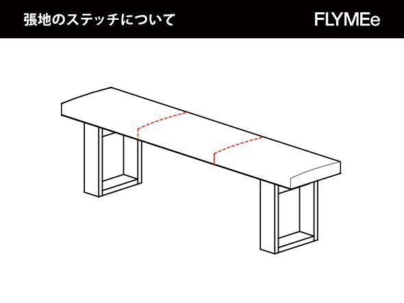 【マスターウォール/MASTERWAL / GOODS】のGROW BENCH / グロウ ベンチ ウッドレッグス インテリア・キッズ・メンズ・レディースファッション・服の通販 founy(ファニー) 　クッション　Cushion　テーブル　Table　フォルム　Form　モダン　Modern　ホーム・キャンプ・アウトドア・お取り寄せ　Home,Garden,Outdoor,Camping Gear　家具・インテリア　Furniture　チェア・椅子　Chair　ベンチ・ダイニングベンチ　Bench/Dining Bench　張地にレザーをご選択の場合、上図の赤点線の位置にステッチが入ります。|ID: prp329100000000786 ipo3291000000030175114
