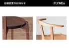 【ヒラシマ/HIRASHIMA / GOODS】のAGILE Side Chair / アジレ サイドチェア(張座) 本商品は2022年3月以降の出荷分より、脚部やアーム部の構造が変更になります。それに伴い、意匠にもダ|ID:prp329100000000867