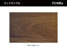 【杉山製作所/Sugiyama Seisakusho / GOODS】のKUROTETSU SHIN AV BOARD / クロテツ シン AVボード 木部は2種類(ウォールナット / ホワイトオーク)からご選択いただけます。|ID:prp329100000001056