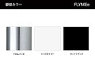 【アルペール/arper / GOODS】のCatifa 46 Armless Chair / カティファ46 アームレスチェア 単色タイプ 4本脚 ラッカー塗装仕上(マットホワイト / マットブラック)をご選択の場合、屋外でご使用いただける屋外用塗|ID: prp329100000001202 ipo3291000000030225189