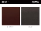 【フライミー ブラン/FLYMEe Blanc / GOODS】の1P SOFA / 1人掛けソファ m042108 脚部カラーを5色からお選びいただけます。|ID:prp329100000001227