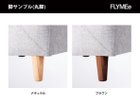 【フライミー ヴェール/FLYMEe vert / GOODS】のSofa / ソファ n97003(1色張り) 人気、トレンドファッション・服の通販 founy(ファニー) ホーム・キャンプ・アウトドア・お取り寄せ Home Living / Home & Lifestyle / Camping Gear / Outdoor Camping 家具・インテリア Home Furniture & Interior. Stylish & Functional Living Spaces ソファー Couches & Sofas thumbnail 脚部は5種類からお選びいただけます。|ID: prp329100000001277 ipo3291000000036809628