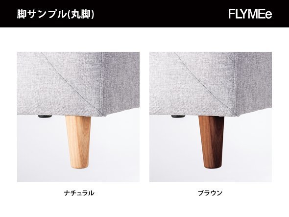 【フライミー ヴェール/FLYMEe vert / GOODS】のSofa / ソファ n97003(1色張り) インテリア・キッズ・メンズ・レディースファッション・服の通販 founy(ファニー) 　ホーム・キャンプ・アウトドア・お取り寄せ　Home Living / Home & Lifestyle / Camping Gear / Outdoor Camping　家具・インテリア　Home Furniture & Interior. Stylish & Functional Living Spaces　ソファー　Couches & Sofas　脚部は5種類からお選びいただけます。|ID: prp329100000001277 ipo3291000000036809628