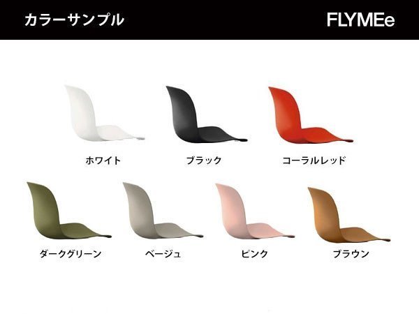 【マジス/MAGIS / GOODS】のTROY WOOD LEGS / トロイ チェア 木脚(ナチュラル) 人気、トレンドファッション・服の通販 founy(ファニー) 　送料無料　Free Shipping　スタイリッシュ　Stylish　ホーム・キャンプ・アウトドア・お取り寄せ　Home,Garden,Outdoor,Camping Gear　家具・インテリア　Furniture　チェア・椅子　Chair　ダイニングチェア　Dining Chair　other-5|ID: prp329100000001466 ipo3291000000031545605