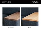 【フランネルソファ/FLANNEL SOFA / GOODS】のBRICK ONE ARM SOFA / ブリック 2.5人掛け片肘ソファ オプション(有料)でアーム部分に木肘の設置が可能です。脚部と同じ材でご用意いたします。|ID: prp329100000001554 ipo3291000000030201187