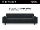 【フランネルソファ/FLANNEL SOFA / GOODS】のBRICK ONE ARM SOFA / ブリック 2.5人掛け片肘ソファ 背・座に割りのないフラット仕様になる張地がございます。対象張地につきましては「特記事項」をご確認くだ|ID: prp329100000001554 ipo3291000000030201204