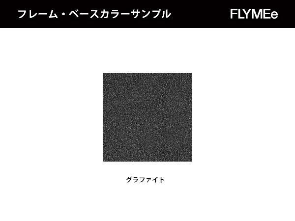 【ハーマンミラー/Herman Miller / GOODS】のEmbody Chair / エンボディチェア グラファイトカラーベース インテリア・キッズ・メンズ・レディースファッション・服の通販 founy(ファニー) 　バランス　Balance, Style Balance　フレーム　Frame, Outline　リラックス　Relax, Relaxed Fit　ワーク　Workwear, Utility Style　ホーム・キャンプ・アウトドア・お取り寄せ　Home Living / Home & Lifestyle / Camping Gear / Outdoor Camping　家具・インテリア　Home Furniture & Interior. Stylish & Functional Living Spaces　チェア・椅子　Seating & Chairs　オフィスチェア・在宅ワーク用チェア　Office & Desk Chairs　本商品のフレーム・ベースカラーは「グラファイト」です。|ID: prp329100000001630 ipo3291000000034736196