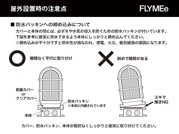 【フライミー ファクトリー/FLYMEe Factory / GOODS】のWall Lamp / ウォールランプ #37929(屋外対応 / コードなし) 人気、トレンドファッション・服の通販 founy(ファニー) 送料無料 Free Shipping ガーデン Garden, Gardening ホーム・キャンプ・アウトドア・お取り寄せ Home Living / Home & Lifestyle / Camping Gear / Outdoor Camping 家具・インテリア Home Furniture & Interior. Stylish & Functional Living Spaces ライト・照明 Lamps & Lighting Fixtures other-2|ID: prp329100000001674 ipo3291000000031542186