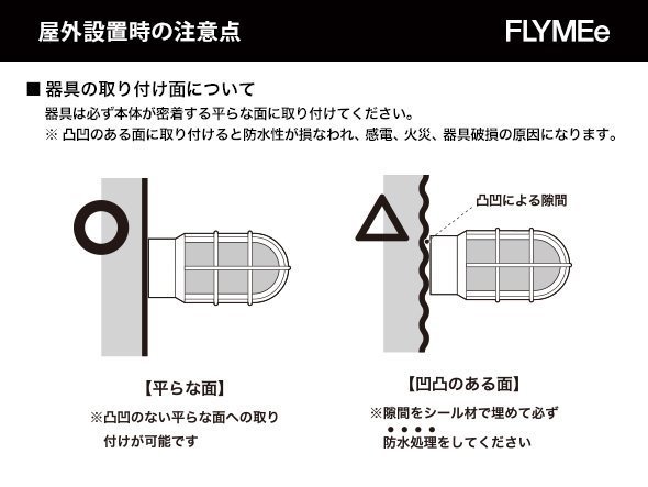 【フライミー ファクトリー/FLYMEe Factory / GOODS】のWall Lamp / ウォールランプ #37929(屋外対応 / コードなし) 人気、トレンドファッション・服の通販 founy(ファニー) 送料無料 Free Shipping ガーデン Garden, Gardening ホーム・キャンプ・アウトドア・お取り寄せ Home Living / Home & Lifestyle / Camping Gear / Outdoor Camping 家具・インテリア Home Furniture & Interior. Stylish & Functional Living Spaces ライト・照明 Lamps & Lighting Fixtures other-3|ID: prp329100000001674 ipo3291000000031542187