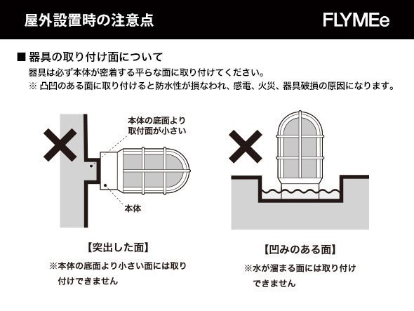 【フライミー ファクトリー/FLYMEe Factory / GOODS】のWall Lamp / ウォールランプ #37929(屋外対応 / コードなし) 人気、トレンドファッション・服の通販 founy(ファニー) 送料無料 Free Shipping ガーデン Garden, Gardening ホーム・キャンプ・アウトドア・お取り寄せ Home Living / Home & Lifestyle / Camping Gear / Outdoor Camping 家具・インテリア Home Furniture & Interior. Stylish & Functional Living Spaces ライト・照明 Lamps & Lighting Fixtures other-4|ID: prp329100000001674 ipo3291000000031542188