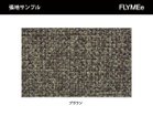 【シーヴ/SIEVE / GOODS】のshift sofa ottoman / シフト ソファ オットマン |ID: prp329100000001718 ipo3291000000030225650