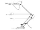 【ハモサ/HERMOSA / GOODS】のCALTON DESK LAMP / カールトン デスクランプ 姿図|ID: prp329100000001774 ipo3291000000030251194