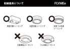 【フライミー ノワール/FLYMEe Noir / GOODS】のDown Light S / ダウンライト S #100256 本商品は角型引掛シーリング、丸型引掛・丸型フル引掛シーリング専用の照明器具です。ローゼット型配線器具|ID: prp329100000001887 ipo3291000000030186643