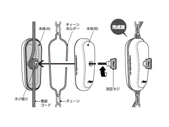 【アートワークスタジオ/ART WORK STUDIO / GOODS】のVintage cable adjuster / ビンテージケーブルアジャスター インテリア・キッズ・メンズ・レディースファッション・服の通販 founy(ファニー) 　アクセサリー　Fashion Accessories　チェーン　Chain, Chain Strap　ヴィンテージ　Vintage Style　ホーム・キャンプ・アウトドア・お取り寄せ　Home Living / Home & Lifestyle / Camping Gear / Outdoor Camping　家具・インテリア　Home Furniture & Interior. Stylish & Functional Living Spaces　ライト・照明　Lamps & Lighting Fixtures　内部仕様図|ID: prp329100000001895 ipo3291000000030227718