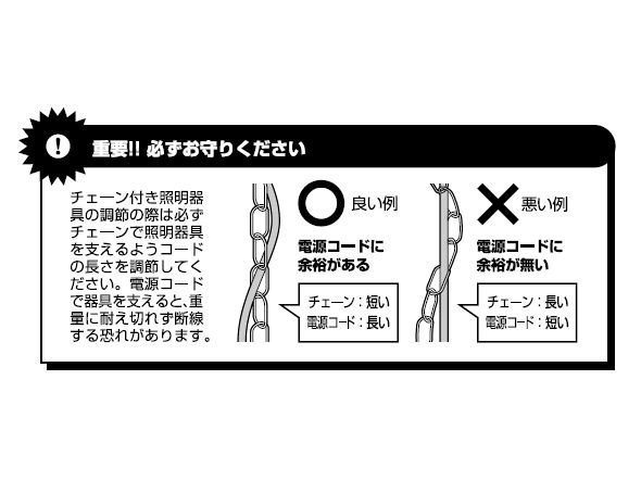 【アートワークスタジオ/ART WORK STUDIO / GOODS】のVintage cable adjuster / ビンテージケーブルアジャスター インテリア・キッズ・メンズ・レディースファッション・服の通販 founy(ファニー) 　アクセサリー　Fashion Accessories　チェーン　Chain, Chain Strap　ヴィンテージ　Vintage Style　ホーム・キャンプ・アウトドア・お取り寄せ　Home Living / Home & Lifestyle / Camping Gear / Outdoor Camping　家具・インテリア　Home Furniture & Interior. Stylish & Functional Living Spaces　ライト・照明　Lamps & Lighting Fixtures　チェーン付き照明器具をご使用される場合は、必ずチェーンで照明器具を支えるようにコードの長さを調節して|ID: prp329100000001895 ipo3291000000030227724