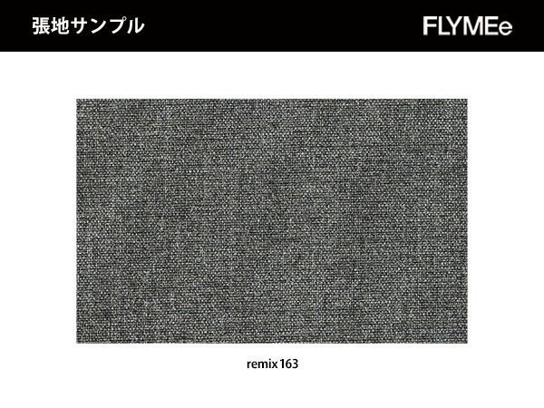 【ムート/MUUTO / GOODS】のREST SOFA 2-SEATER / レストソファ 2シーター インテリア・キッズ・メンズ・レディースファッション・服の通販 founy(ファニー) 　エレガント 上品　Elegant　ファブリック　Fabric　ホーム・キャンプ・アウトドア・お取り寄せ　Home,Garden,Outdoor,Camping Gear　家具・インテリア　Furniture　ソファー　Sofa　張地イメージ:remix 163|ID: prp329100000001921 ipo3291000000030216017
