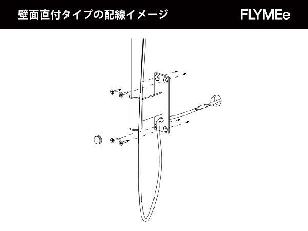 【タイプセブン/TYPE SEVEN / GOODS】のAnglight_004 / アングライト 004 インテリア・キッズ・メンズ・レディースファッション・服の通販 founy(ファウニー) 　送料無料　Free Shipping　ホーム・キャンプ・アウトドア・お取り寄せ　Home Living / Home & Lifestyle / Camping Gear / Outdoor Camping　家具・インテリア　Home Furniture & Interior. Stylish & Functional Living Spaces　ライト・照明　Lamps & Lighting Fixtures　固定部についているネジを外し、電源コードを通してください。|ID: prp329100000001929 ipo3291000000037076169