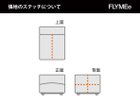 【マスターウォール/MASTERWAL / GOODS】のCOMPOSIT SYSTEM SOFA / コンポジット システムソファ アームレス 張地にレザーをご選択の場合、上図の点線の位置にステッチが入ります。|ID: prp329100000001934 ipo3291000000030170569