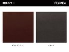 【フライミー ブラン/FLYMEe Blanc / GOODS】の1P SOFA / 1人掛けソファ m042101 脚部カラーは5色からお選びいただけます。|ID: prp329100000001957 ipo3291000000030186375