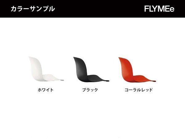【マジス/MAGIS / GOODS】のTROY STOOL / トロイ スツール スレッジ・クロム脚 人気、トレンドファッション・服の通販 founy(ファニー) 　送料無料　Free Shipping　コンパクト　Compact　ホーム・キャンプ・アウトドア・お取り寄せ　Home,Garden,Outdoor,Camping Gear　家具・インテリア　Furniture　チェア・椅子　Chair　スツール　Stool　ホーム・キャンプ・アウトドア・お取り寄せ　Home,Garden,Outdoor,Camping Gear　家具・インテリア　Furniture　チェア・椅子　Chair　カウンターチェア・ハイスツール　Counter Chair/High Stool　other-6|ID: prp329100000002228 ipo3291000000031545628