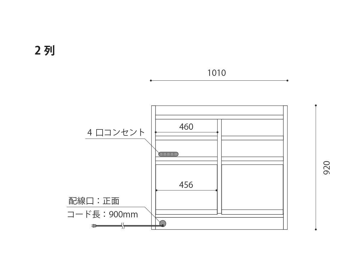 【マスターウォール/MASTERWAL / GOODS】のKOROVA DJ BOOTH / コローバ DJブース インテリア・キッズ・メンズ・レディースファッション・服の通販 founy(ファニー) 雑誌 Magazine, Fashion Magazine ホーム・キャンプ・アウトドア・お取り寄せ Home Living / Home & Lifestyle / Camping Gear / Outdoor Camping 家具・インテリア Home Furniture & Interior. Stylish & Functional Living Spaces 収納家具・キャビネット Storage Furniture 収納キャビネット・扉付き棚 Cabinet / Storage Cabinet 寸法図(2列 / 幅101cm)|ID: prp329100000002328 ipo3291000000036775933