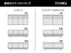 【マスターウォール/MASTERWAL / GOODS】のDANISH SOFA / デニッシュ ソファ 2シーター140 一部張地は背座面にステッチが入ります。対象張地は商品説明をご確認ください。|ID:prp329100000002359