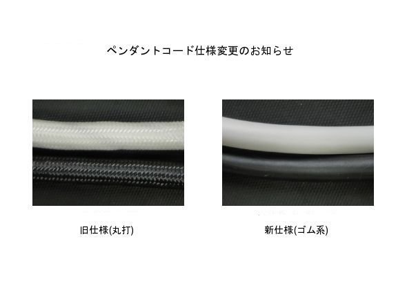 【フライミー ブラン/FLYMEe Blanc / GOODS】のPendant Light / ペンダントライト #4314 インテリア・キッズ・メンズ・レディースファッション・服の通販 founy(ファニー) 　送料無料　Free Shipping　モダン　Modern, Contemporary　ホーム・キャンプ・アウトドア・お取り寄せ　Home Living / Home & Lifestyle / Camping Gear / Outdoor Camping　家具・インテリア　Home Furniture & Interior. Stylish & Functional Living Spaces　ライト・照明　Lamps & Lighting Fixtures　ペンダントライト・吊り下げ照明　Pendant Light / Hanging Light Fixture　|ID: prp329100000002427 ipo3291000000036808635