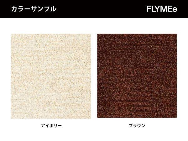 【フライミー ヴェール/FLYMEe vert / GOODS】のRUG / ラグ #102287 人気、トレンドファッション・服の通販 founy(ファニー) 送料無料 Free Shipping アクリル Acrylic Material スタンダード Standard, Basic ベーシック Basic, Essential ミックス Mix, Mixed Style ミドル Middle Length, Mid Height ホーム・キャンプ・アウトドア・お取り寄せ Home Living / Home & Lifestyle / Camping Gear / Outdoor Camping 家具・インテリア Home Furniture & Interior. Stylish & Functional Living Spaces その他 インテリア雑貨、家具 Home Decor & Furniture Extras other-3|ID: prp329100000002466 ipo3291000000031538528