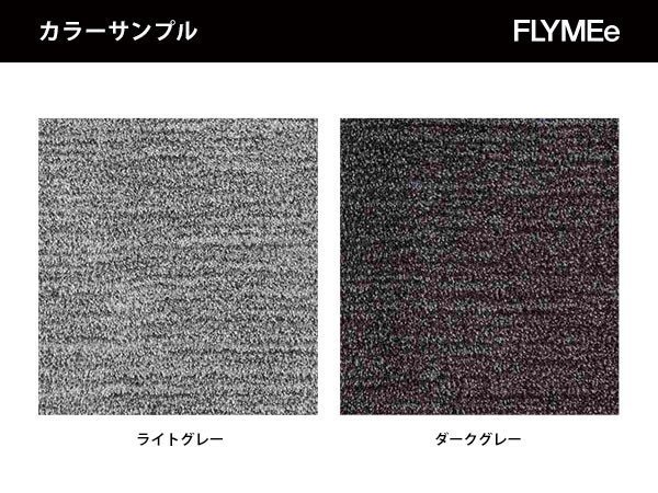 【フライミー ヴェール/FLYMEe vert / GOODS】のRUG / ラグ #102287 人気、トレンドファッション・服の通販 founy(ファニー) 送料無料 Free Shipping アクリル Acrylic Material スタンダード Standard, Basic ベーシック Basic, Essential ミックス Mix, Mixed Style ミドル Middle Length, Mid Height ホーム・キャンプ・アウトドア・お取り寄せ Home Living / Home & Lifestyle / Camping Gear / Outdoor Camping 家具・インテリア Home Furniture & Interior. Stylish & Functional Living Spaces その他 インテリア雑貨、家具 Home Decor & Furniture Extras other-5|ID: prp329100000002466 ipo3291000000031538530