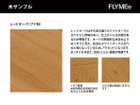 【マスターウォール/MASTERWAL / GOODS】のWILDWOOD THICK 31 LIVING TABLE / ワイルドウッド シック31 リビングテーブル 本商品はウォールナット以外の材もお選びいただけます。|ID: prp329100000002482 ipo3291000000026444532