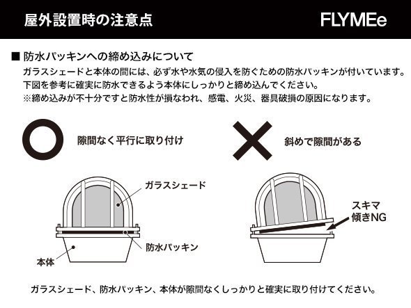 【フライミー ファクトリー/FLYMEe Factory / GOODS】のWall Lamp / ウォールランプ #37936(屋外対応 / コードなし) 人気、トレンドファッション・服の通販 founy(ファニー) 　送料無料　Free Shipping　ガラス　Glass　ガーデン　Garden　スリット　Slit　ホーム・キャンプ・アウトドア・お取り寄せ　Home,Garden,Outdoor,Camping Gear　家具・インテリア　Furniture　ライト・照明　Lighting & Light Fixtures　other-4|ID: prp329100000002594 ipo3291000000031543032