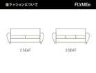 【フランネルソファ/FLANNEL SOFA / GOODS】のMONACO 3P SOFA / モナコ 3人掛けソファ 座クッションは枚数をお選びいただけます。|ID: prp329100000002779 ipo3291000000030206921