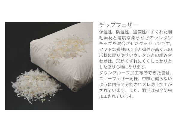 【マルイチセーリング/MARUICHI Selling / GOODS】のALBA 2.5P SOFA & STOOL / アルバ 2.5人掛けソファ(スツール付) インテリア・キッズ・メンズ・レディースファッション・服の通販 founy(ファニー) 　クッション　Cushion, Throw Pillow　バランス　Balance, Style Balance　フェザー　Feather, Feather Detail　ホーム・キャンプ・アウトドア・お取り寄せ　Home Living / Home & Lifestyle / Camping Gear / Outdoor Camping　家具・インテリア　Home Furniture & Interior. Stylish & Functional Living Spaces　ソファー　Couches & Sofas　カウチソファ・シェーズロング　Chaise Lounge Sofas　アームクッションにはチップフェザーを使用しています。|ID: prp329100000002965 ipo3291000000036812242