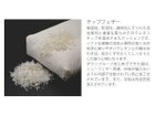 【マルイチセーリング/MARUICHI Selling / GOODS】のALBA 2.5P SOFA & STOOL / アルバ 2.5人掛けソファ(スツール付) アームクッションにはチップフェザーを使用しています。|ID: prp329100000002965 ipo3291000000037266227