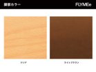 【フライミー ブラン/FLYMEe Blanc / GOODS】の2.5P SOFA / 2.5人掛けソファ m042107 脚部カラーを5色からお選びいただけます。|ID:prp329100000003013