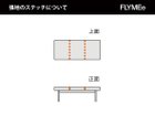 【マスターウォール/MASTERWAL / GOODS】のREGALO BENCH / レガーロ ベンチ 張地にレザーをご選択の場合、上図の点線の位置にステッチが入ります。|ID: prp329100000003111 ipo3291000000035643785