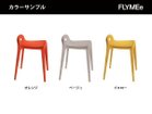 【マジス/MAGIS / GOODS】のYUYU / ユユ |ID: prp329100000003423 ipo3291000000030213994