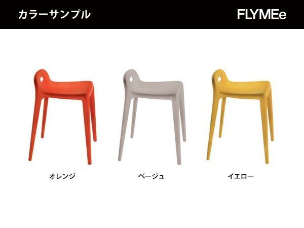 【マジス/MAGIS / GOODS】のYUYU / ユユ インテリア・キッズ・メンズ・レディースファッション・服の通販 founy(ファニー) 　送料無料　Free Shipping　フォルム　Form　軽量　Lightweight　|ID: prp329100000003423 ipo3291000000030213994
