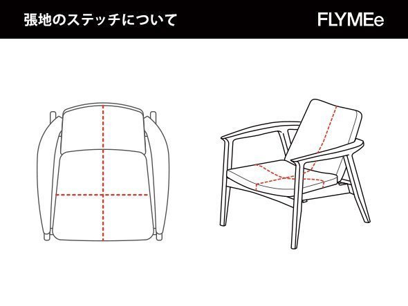 【マスターウォール/MASTERWAL / GOODS】のROBINSON LOUNGE CHAIR / ロビンソン ラウンジチェア インテリア・キッズ・メンズ・レディースファッション・服の通販 founy(ファニー) 　コンパクト　Compact, Small Size　フィット　Fit, Slim Fit　フォルム　Silhouette, Form　ホーム・キャンプ・アウトドア・お取り寄せ　Home Living / Home & Lifestyle / Camping Gear / Outdoor Camping　家具・インテリア　Home Furniture & Interior. Stylish & Functional Living Spaces　チェア・椅子　Seating & Chairs　ラウンジチェア・リクライナー　Lounge Chairs / Recliners　張地にレザーをご選択の場合、上図の赤点線の位置にステッチが入ります。|ID: prp329100000003514 ipo3291000000033125219