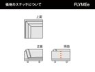 【マスターウォール/MASTERWAL / GOODS】のDANISH SOFA / デニッシュ ソファ コーナー9090 張地にレザーをご選択の場合、上図の赤点線の位置にステッチが入ります。|ID: prp329100000003553 ipo3291000000030180598