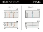 【マスターウォール/MASTERWAL / GOODS】のHEAVEN 950 SOFA / ヘヴン 950 ソファ ワンアーム 2シーター180 + アームレス 1シーター100 + アームレスカウチ100 こちらは「2シーター180」です。一部張地は背座面にステッチが入ります。対象張地は商|ID: prp329100000003598 ipo3291000000030201732